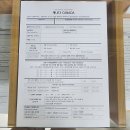 이랑바이오 | 워홀 준비 01_비자 발급 feat. 신체검사, 바이오메트릭스