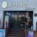 신시로16길1-25 이미지