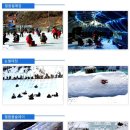 제7회 칠갑산얼음분수축제 2014.12.24~2015.2.22 이미지