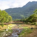 문경새재 도립공원 이미지