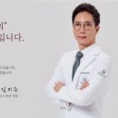 닥터유스의원 네이버블로그
