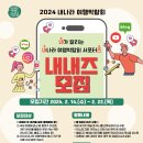 내나라 여행