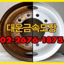 대운도장 이미지