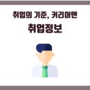 (주)세아특수강 이미지