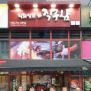 FC푸드