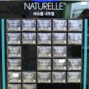 나포리안경원 이미지