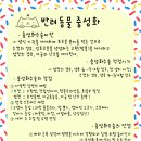 소로동물병원 이미지