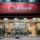 BYC 옆(위더스빌) 이미지