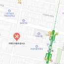 카랜드자동차검사종합정비주