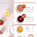 화이트리에 유니시티점 이미지