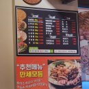 만세한우곱창 이미지