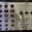 길따라 소주방 이미지