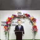 여수테디베어뮤지엄