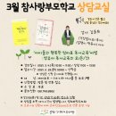 참사랑도서관 이미지