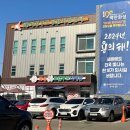 송산장례문화원 | 화성로컬푸드직매장 봉담본점 화성 특산물 후기