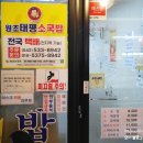태평우체국 앞 이미지