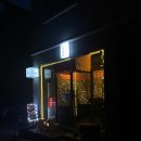 육번지구이