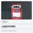 JS골프아카데미 | [도입처 소개] 전주 JS골프아카데미에서 만나보는 론픽 미니플러스