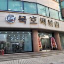 발한로3 이미지