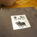 나도갈비 이미지