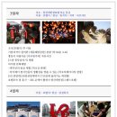원산대반점 이미지