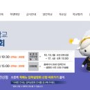 우촌초등학교 이미지