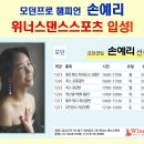 위너스스포츠 - 강남구 선릉로72길 8 | 위너스스포츠