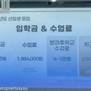 충암고교 학교 | T039. 서버밴을 타고 7살 아이와 다녀온 충암초등학교 26년도 입학설명회 &amp; 체험 수업 사립초 지원