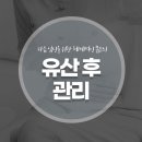 후한의원 이미지