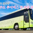 피디투어 이미지