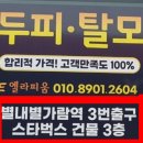 엘라피움