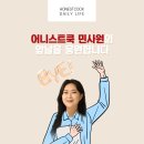 어니스트쿡