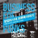 브루독