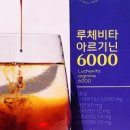 루체메디 이미지