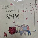 노원아이심리상담센터 | [노원 종합심리검사] 우리마음심리상담소 노원센터, 아이 마음을 들여다본 정밀 부모상담 후기!