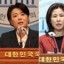 터치! 코리아] 윤희숙, 김미애 같은 사람… 어디 없소? 이미지