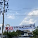 논산사랑푸드마켓 | 포천로컬푸드파머스마켓 30% 할인 명절 장보기 +포천사랑카드15%+10%적립