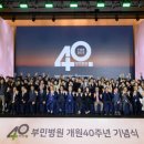 한양의료재단 이미지