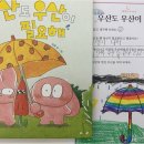 문해력 쑥쑥 독서논술 네이버블로그