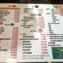 정다운치킨호프 | 강남구청 치킨 디오니스 강남진흥점 후라이드 바삭