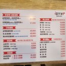 잡앗닭 | 양산 북정동 점심 맛집 [ 잡앗닭 북정본점 ] 점심특선 닭갈비 정식 후기