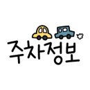 디케이사우나 이미지