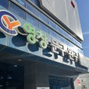 영창문구 드림디포 이미지