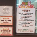 한마음의집 | 별내 고기집 한마음정육식당 가격 메뉴 내돈내산 솔직후기 feat 놀이방 식당