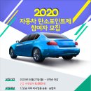 일석자동차 네이버블로그