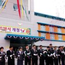 남부파출소 1층 네이버블로그
