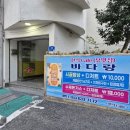 CU 거제바다그리고점 | 매미성근처맛집 추천 | 거제 바다랑 한정식, 정성가득 시골밥상 솔직후기