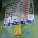 역마실 이미지