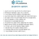 라보떼뷰티 이미지