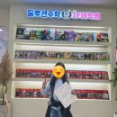 솔루션수학초등부학원
